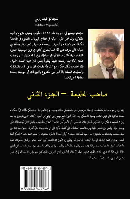 التاج البرونزي, (Paperback)