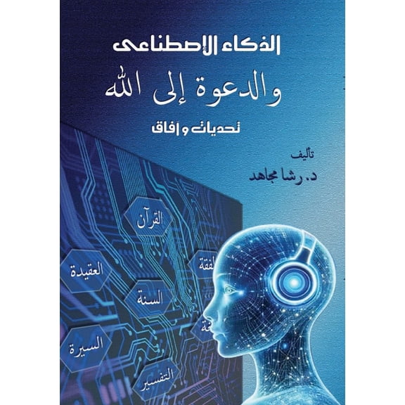  , (Paperback)