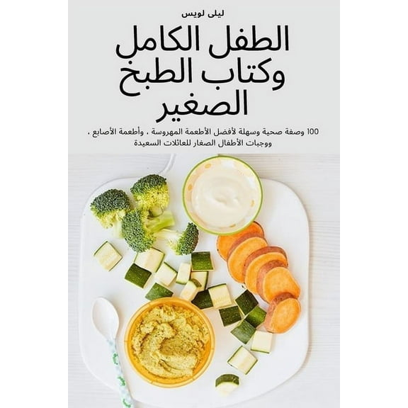  , (Paperback)
