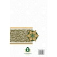 thumbnail image 1 of المبادئ والغايات (Hardcover), 1 of 1
