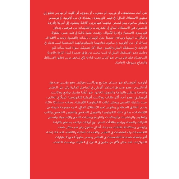 :  , (Paperback)