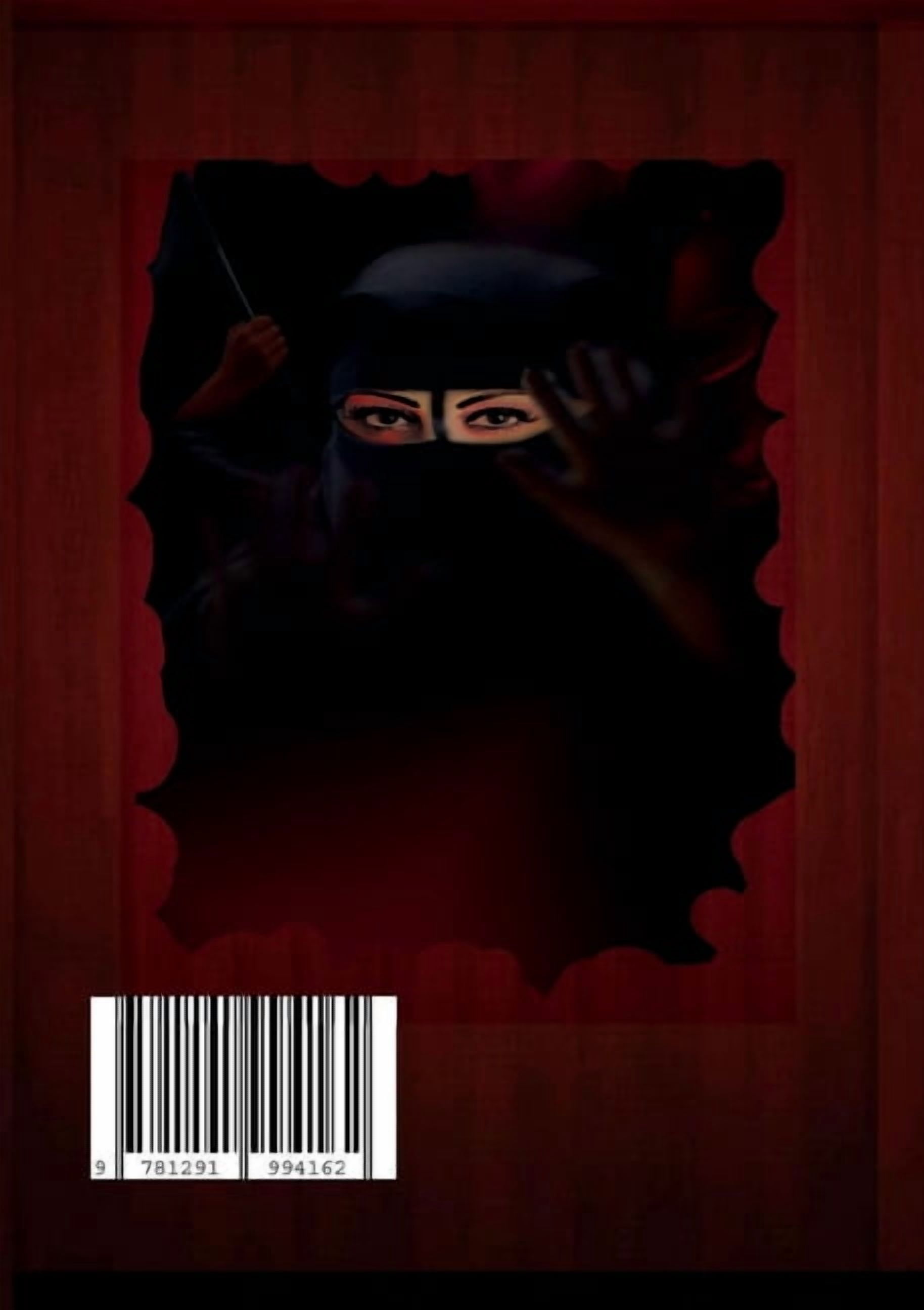 الهروب من الراية ال, (Paperback)