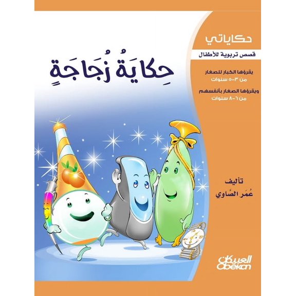 : , (Paperback)