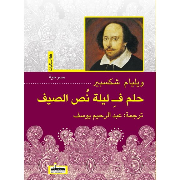 , (Paperback)