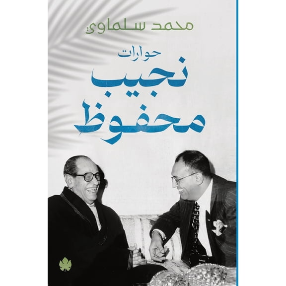   , (Paperback)