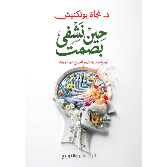   , (Paperback)