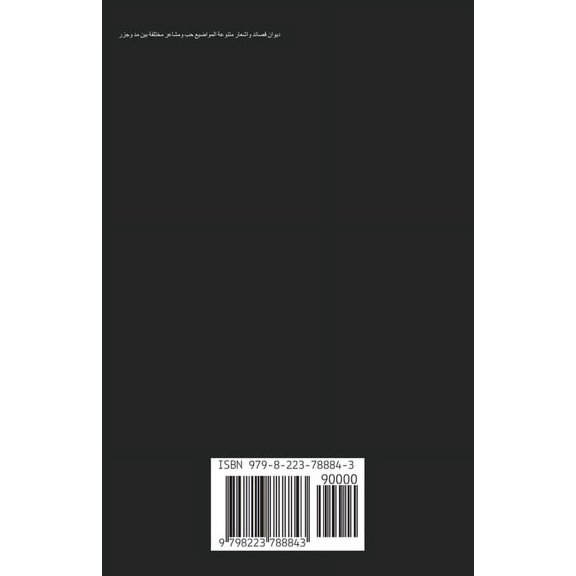  , (Paperback)