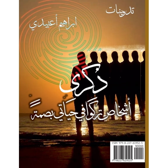   , (Paperback)