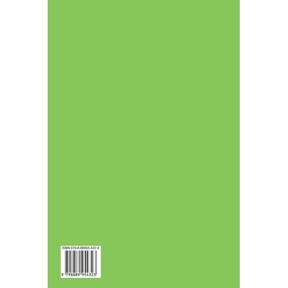 راہ اعتدال, (Paperback)