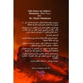 thumbnail image 1 of &amp;#1585;&amp;#1602;&amp;#1589; &amp;#1605;&amp;#1606;&amp;#1601;&amp;#1585;&amp;#1583; &amp;#1593;&amp;#1604;&amp;#16, (Paperback), 1 of 1