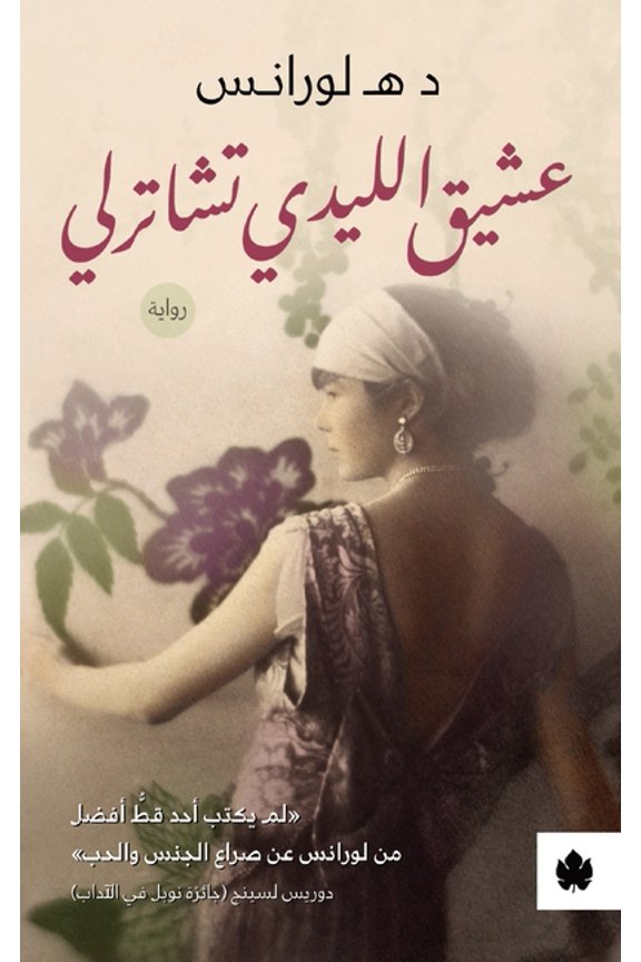 ي, (Paperback)