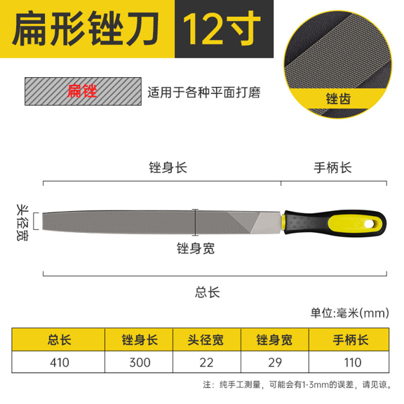 16.1 Inch / 41 cm Farrier Rasp, Flat Hoof Rasp with T12 High Carbon Steel, Medium Teeth Farrier File Tool with Ergonomic Rubber Handle for Hoof Trimming, Woodworking, Metal Grinding, and Sharpening
