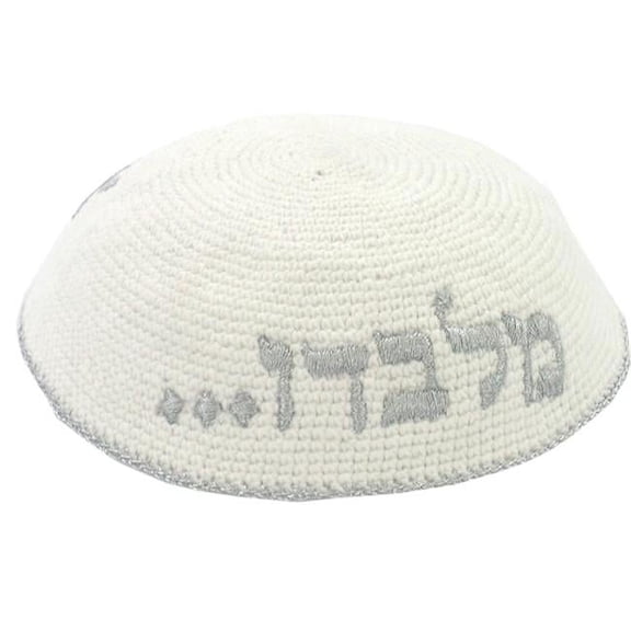 16 cm Knitted Kippah with Silver Embroidery Ein Od Milvado