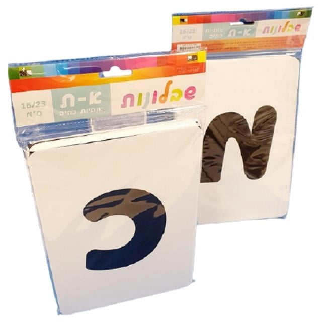 16 x 23 cm Handwritten Letters Stencil
