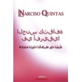 thumbnail image 1 of كيف يرضي الرجال الأفريقيون المرأ, 1 of 1