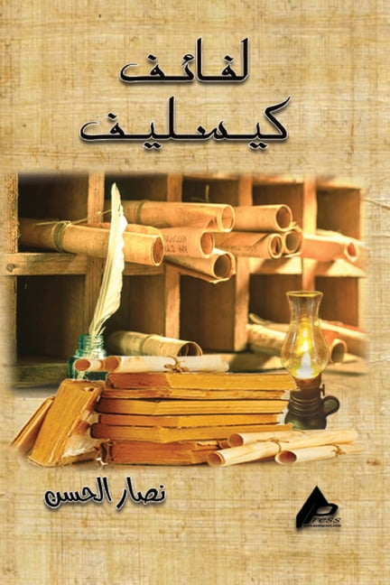 &amp;#1604;&amp;#1600;&amp;#1600;&amp;#1600;&amp;#1600;&amp;#1600;&amp;#1600;&amp;#1601;&amp;#1575;&amp;#1574;&amp;#1600, (Paperback)