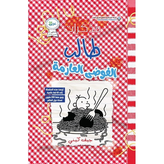   -  , (Paperback)