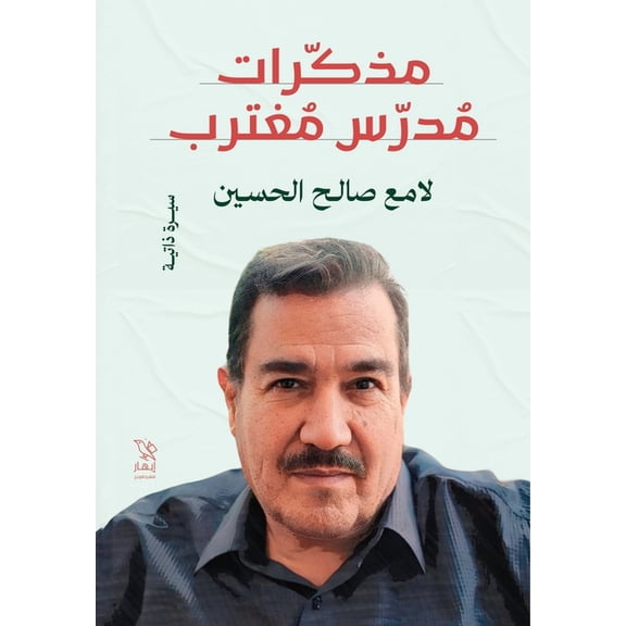   , (Paperback)