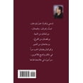thumbnail image 1 of موعدٌ مع نفسي (Paperback), 1 of 1