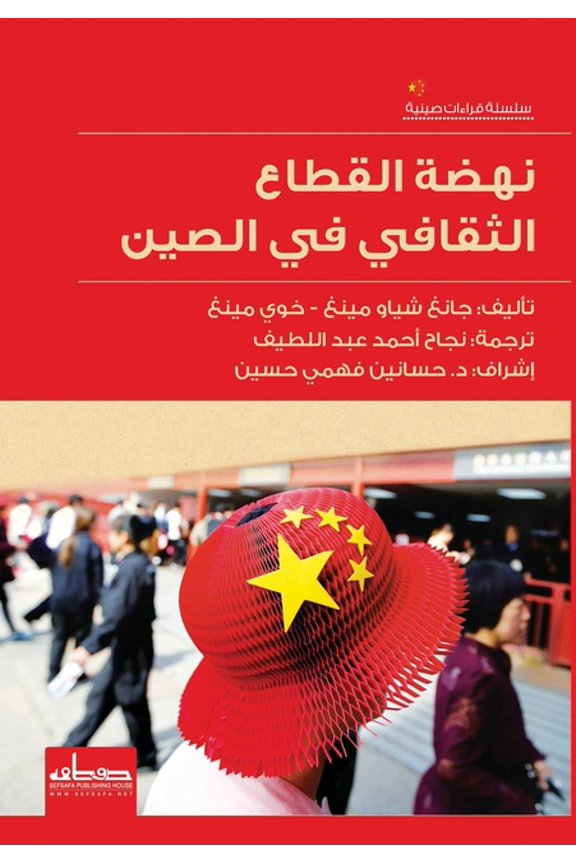 ي, (Paperback)