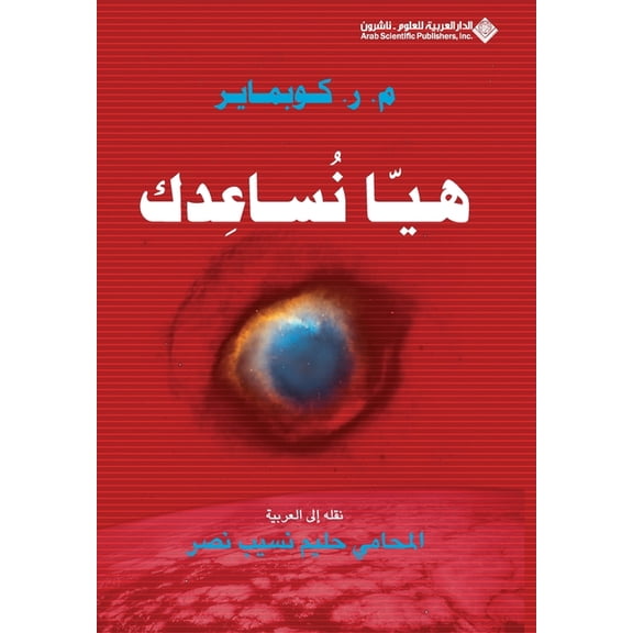 - here's help, (Paperback)