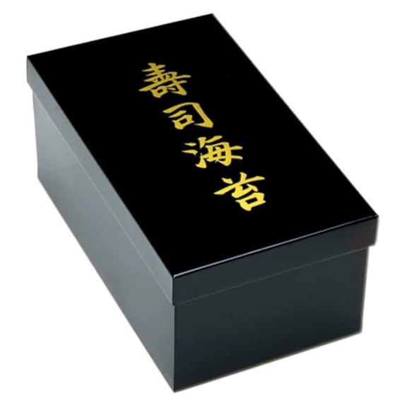1630, Sushi Nori Kan Japanese Seaweed Container for Sushi Chef Japanese Restaurant Made in Japan 8-1/2 x 5 inch, Half Sheet, Black, 1-Pack