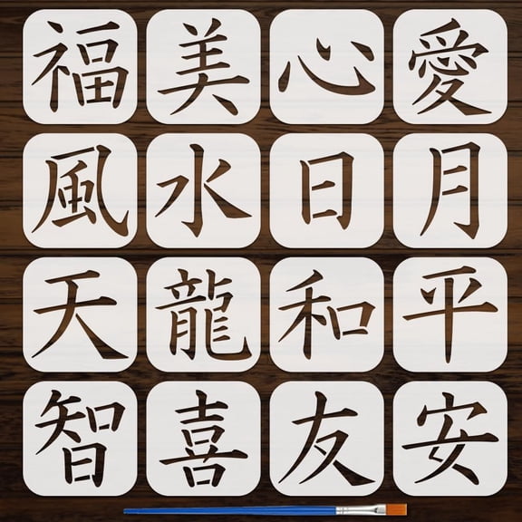 16Pcs 16 Styles Chinese Characters Plastic Painting Stencils Templates Mixed Shapes 100x100mm 1pc/style handmade