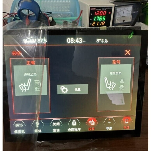 17-22 RAM DODGE JEEP 8.4 Replacement Uconnect 4C UAQ LCD Display Touch Radio