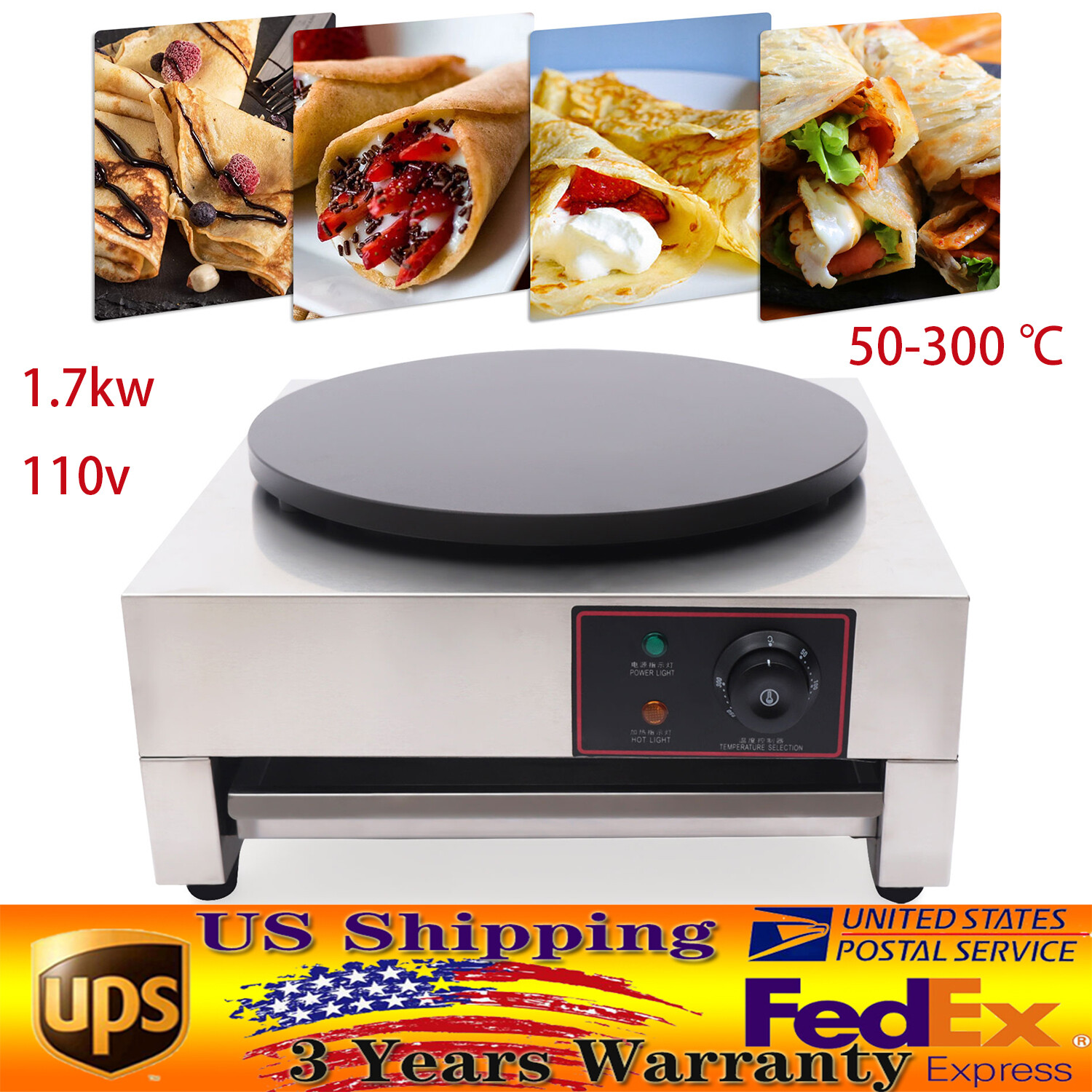 1700W 16
