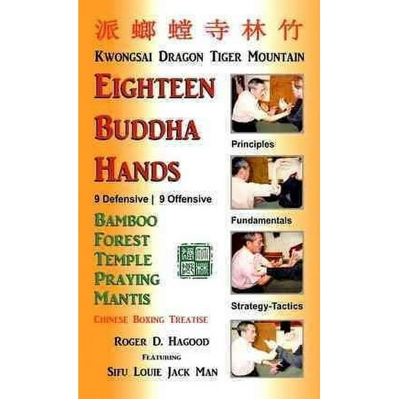 18 Buddha Hands: Southern Praying Mantis Kung Fu (Hardcover)