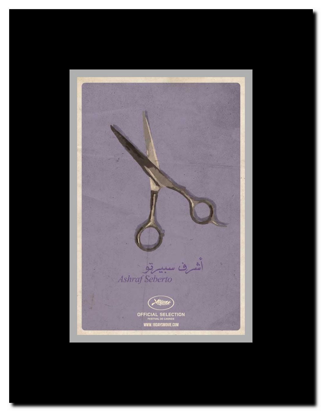 18 Days Framed Movie Poster