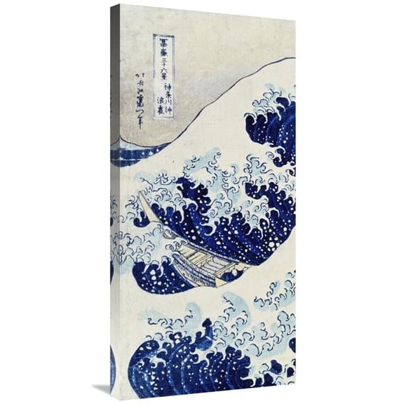 18 x 36 in. The Great Wave of Kanagawa - Left Art Print - Hokusai