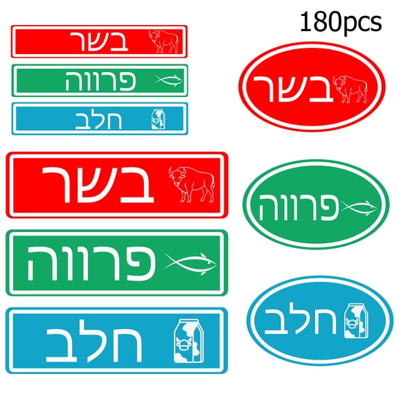 180pcs Kosher Kitchen Labels Stickers, 3 Sizes Meat Dairy Pareve Hebrew Food Container Labels for Pantry, Fridge & Kitchen Organization