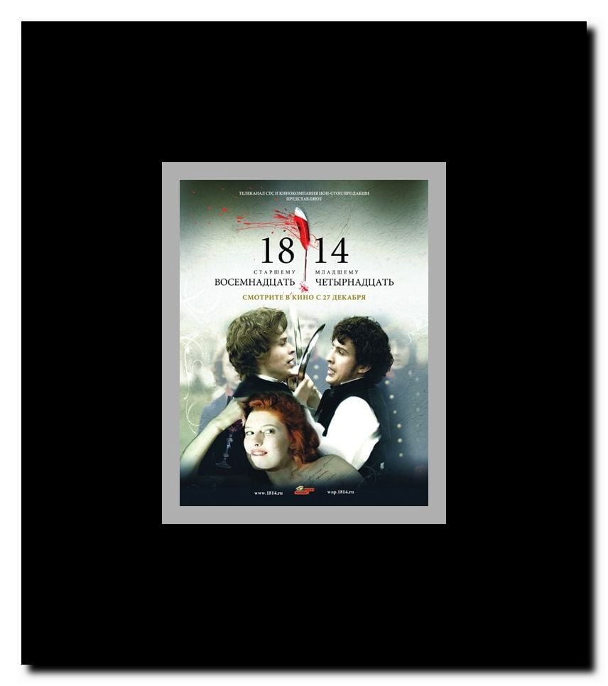 1814 Framed Movie Poster