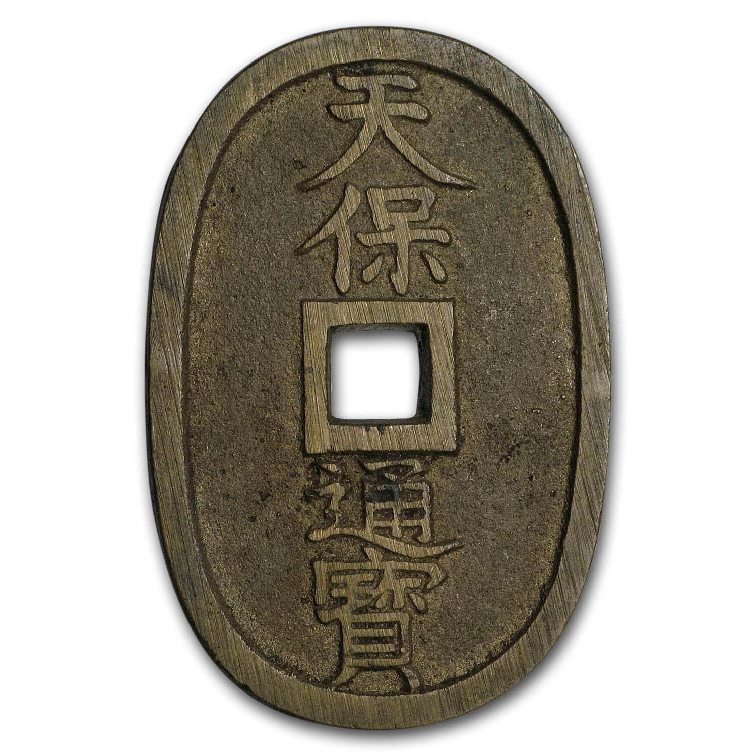 1835-1870 Japan Tenpo Era 100 Mon Avg Circ - Walmart.com