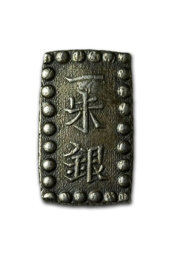 (1853-1869) Japan Tokugawa Shogunate Silver 1 Shu (Isshugin) XF