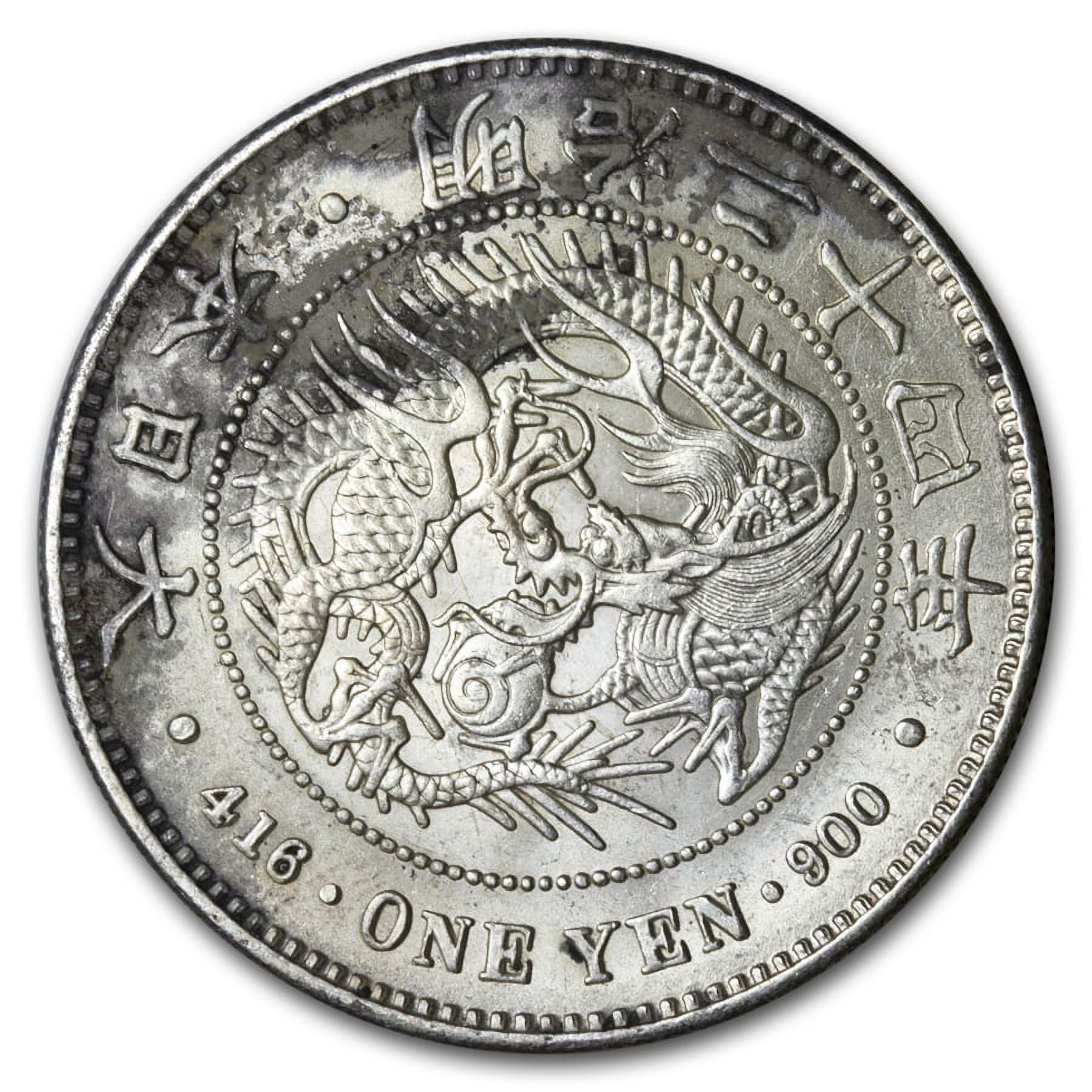 (1886-1912) Japan Silver Yen Mutsuhito Era Avg Circ