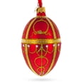 thumbnail image 1 of 1895 Rosebud Royal Egg Glass Ornament 4 Inches, 1 of 4