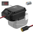 thumbnail image 1 of 18V/20V to 12V Step-Down Converter for Milwaukee Makita Dewalt Bosch Einhell 18V Battery, Battery Adapter, Cigarette Lighter Adapter,Power Wheel Adapter for All Car Appliances Car Refrigerator Use, 1 of 7