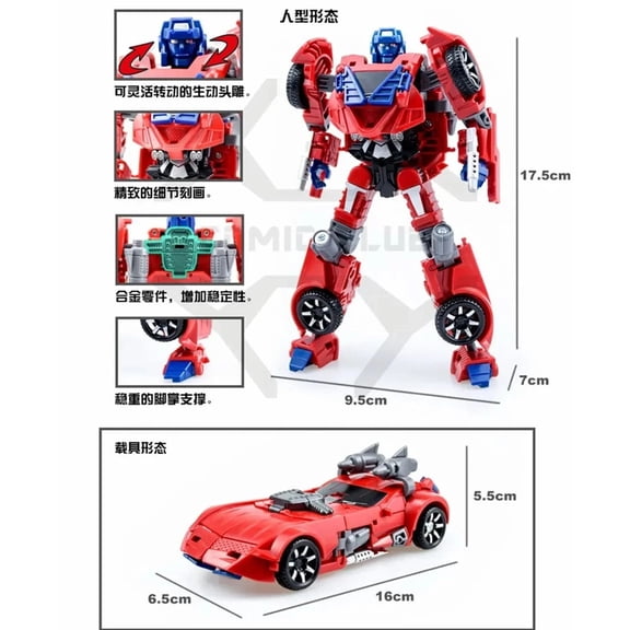 18cm BMB AOYI Transformation Toys OP Commander SS38 Deformation Robot Action Figure