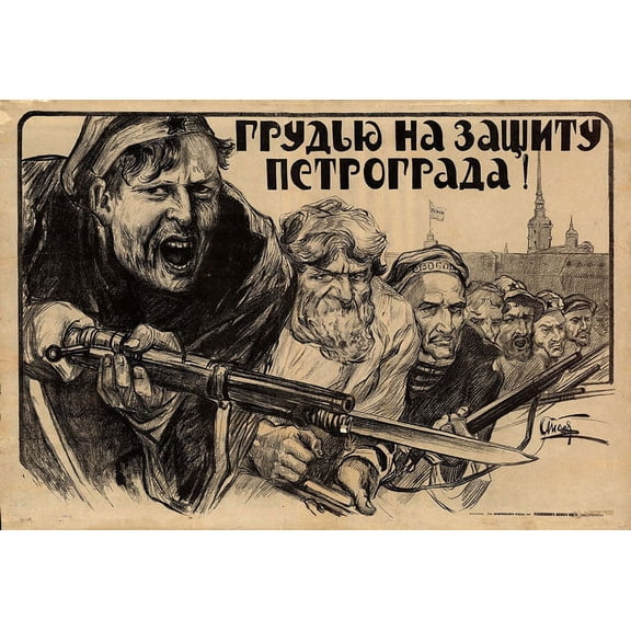 18x12in Rolled Canvas Soviet Propaganda Photographic Print Poster vintage Protect Petrograd.