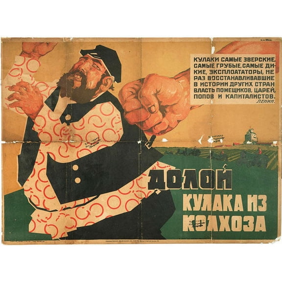 18x14in Laminated Soviet Propaganda Art Photographic Print Posters. Away With Private Peasants!