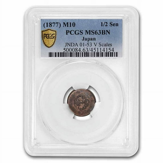 1916 (T5) Japan AE 1/2 Sen MS-63 PCGS (Brown)