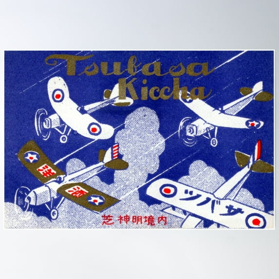 1928 Aviation Bar And Cafe, Tokyo Japan Poster Wall Art, Modern Wall Decor For Living Room Bedroom, 24x36 UNFRAMED