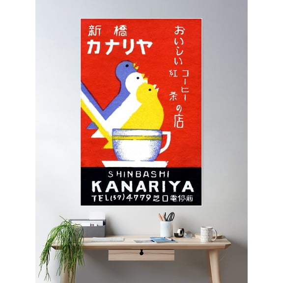1930 Canary Tea Room Japan Poster Wall Art, Modern Wall Decor For Living Room Bedroom, 8x12 UNFRAMED