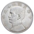 thumbnail image 1 of 1934 YR23 China Junk Silver Dollar AU, 1 of 2