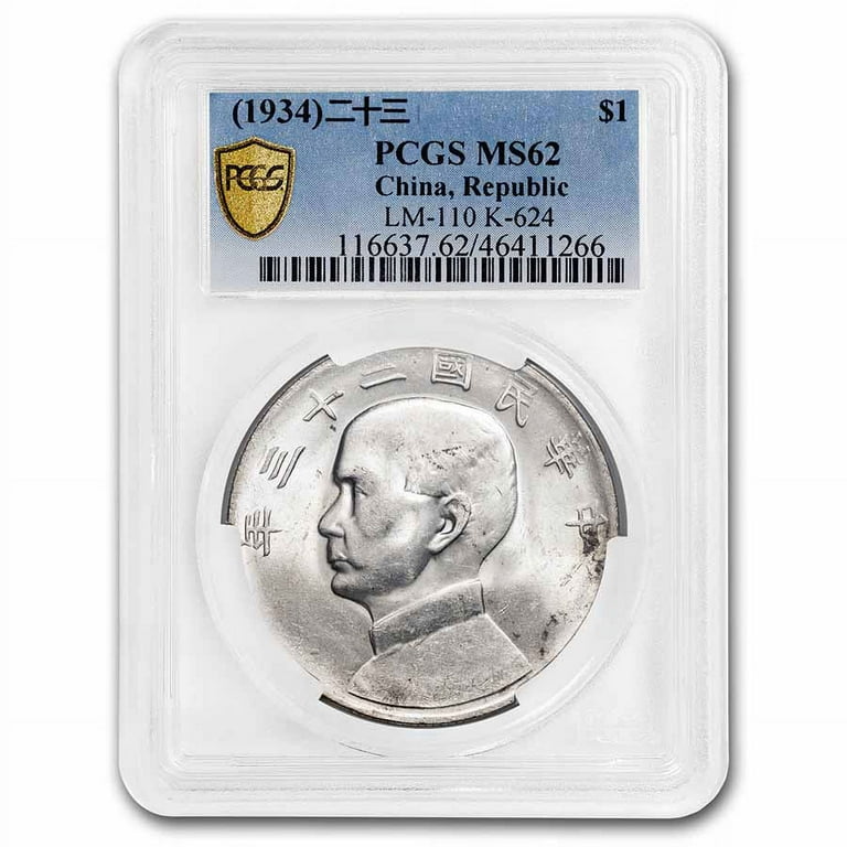 1934 YR23 China Junk Silver Dollar MS-62 PCGS - Walmart.com