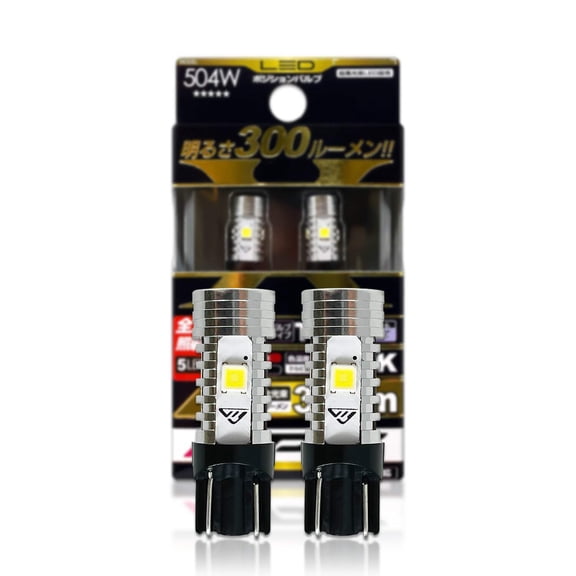 194 T10: IPF 504W 5-Chip Wedge LED Bulbs | Pack of 2