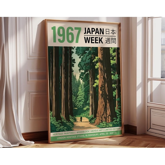 1967 Japan Week Forest Scene Print | Calming Japanese Traditional Woodblock Style Artwork for Living Room, Bedroom, Entryway | Japandi Art, 12x18 UNFRAMED