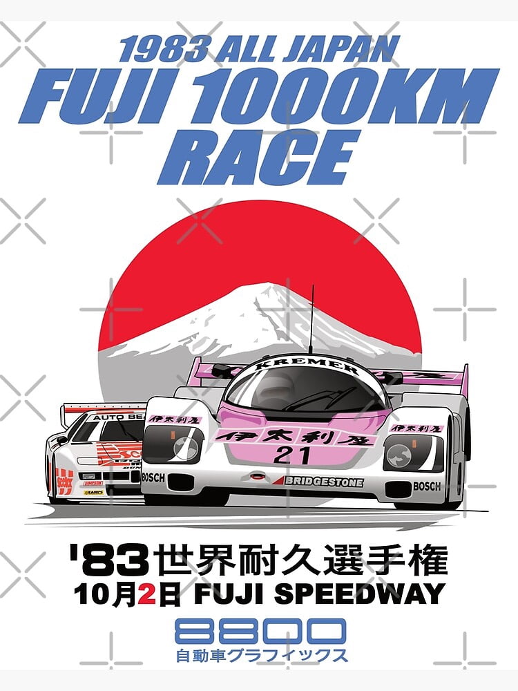 1983 FUJI 1000KM Fashion Art Decor Frame